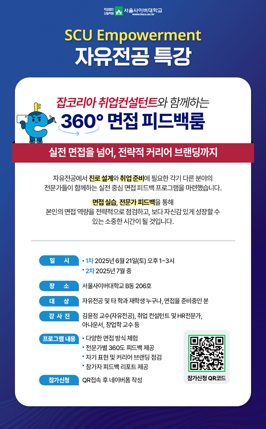 SEF_25061214853.jpg