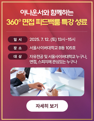 360  ǵ 2 Ư 